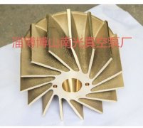 真空泵葉輪（銅）